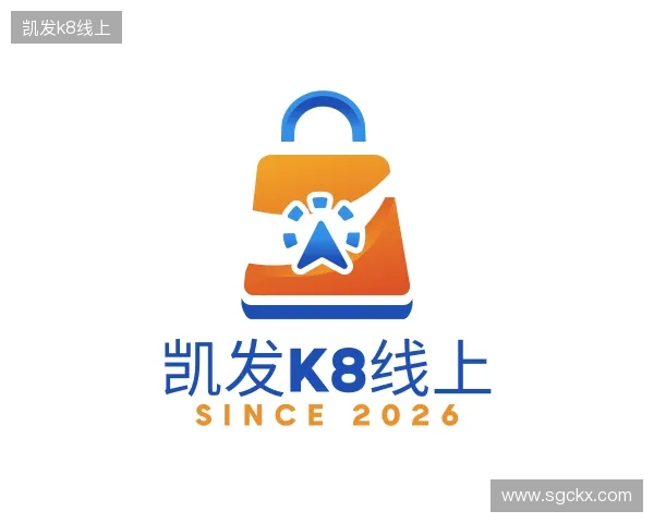 关于凯发登录口